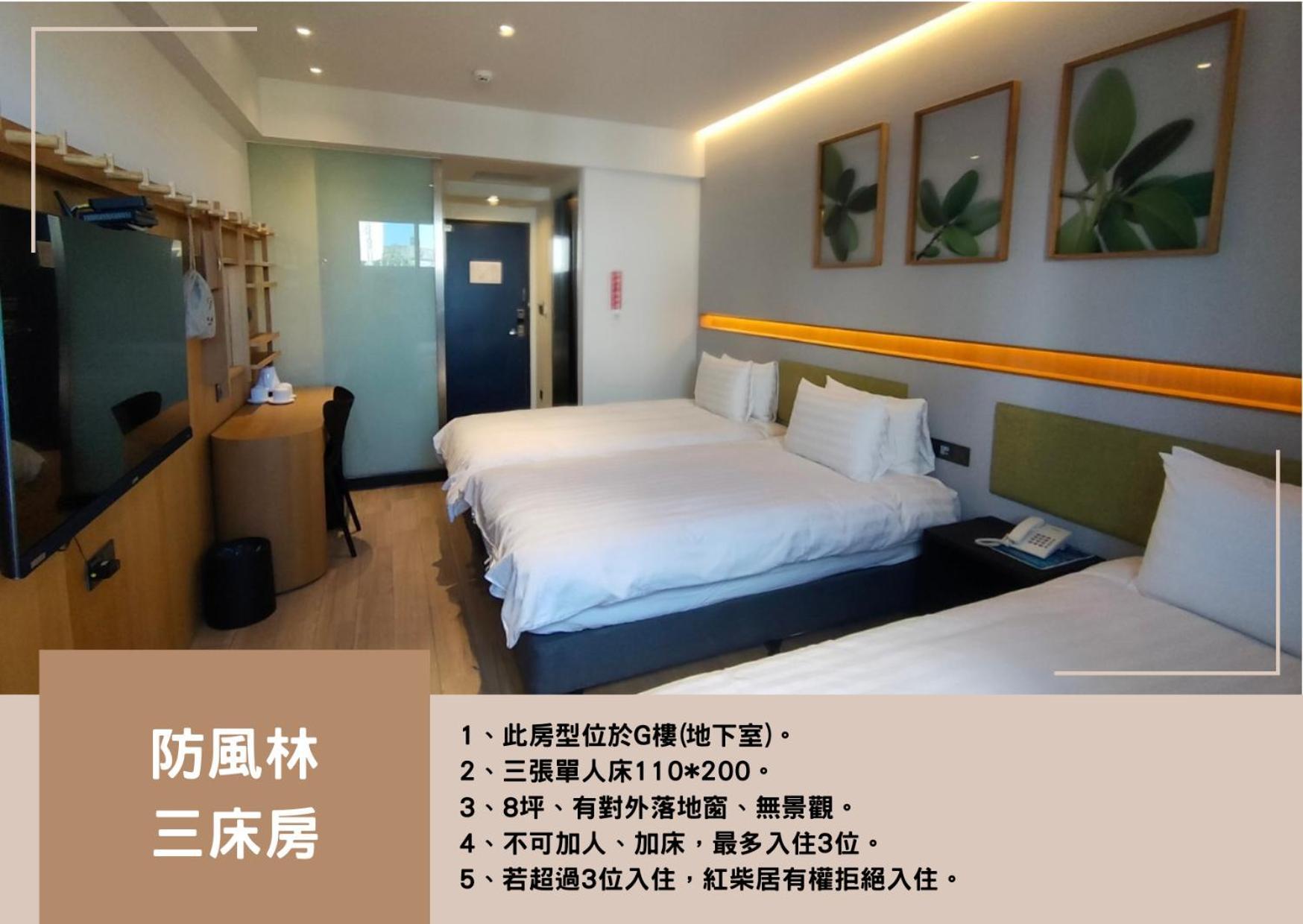 Hayata Hotel Heng-ch'un Esterno foto