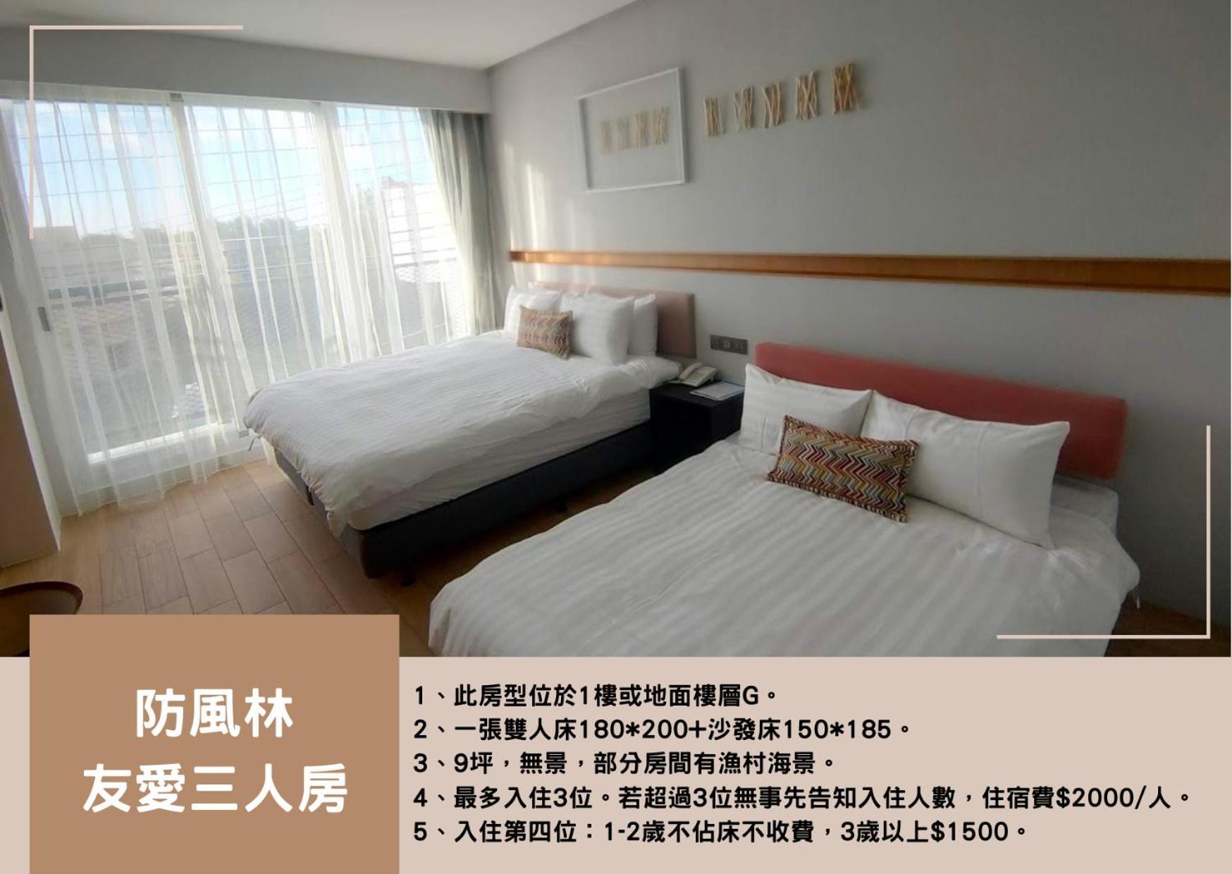 Hayata Hotel Heng-ch'un Esterno foto
