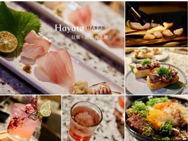 Hayata Hotel Heng-ch'un Esterno foto
